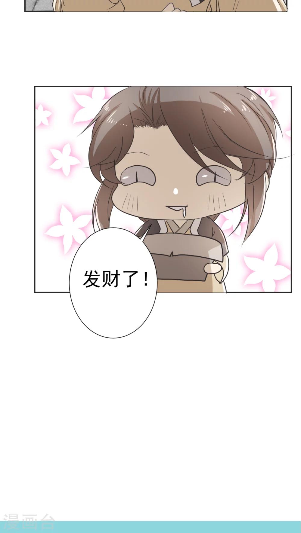 第31话14