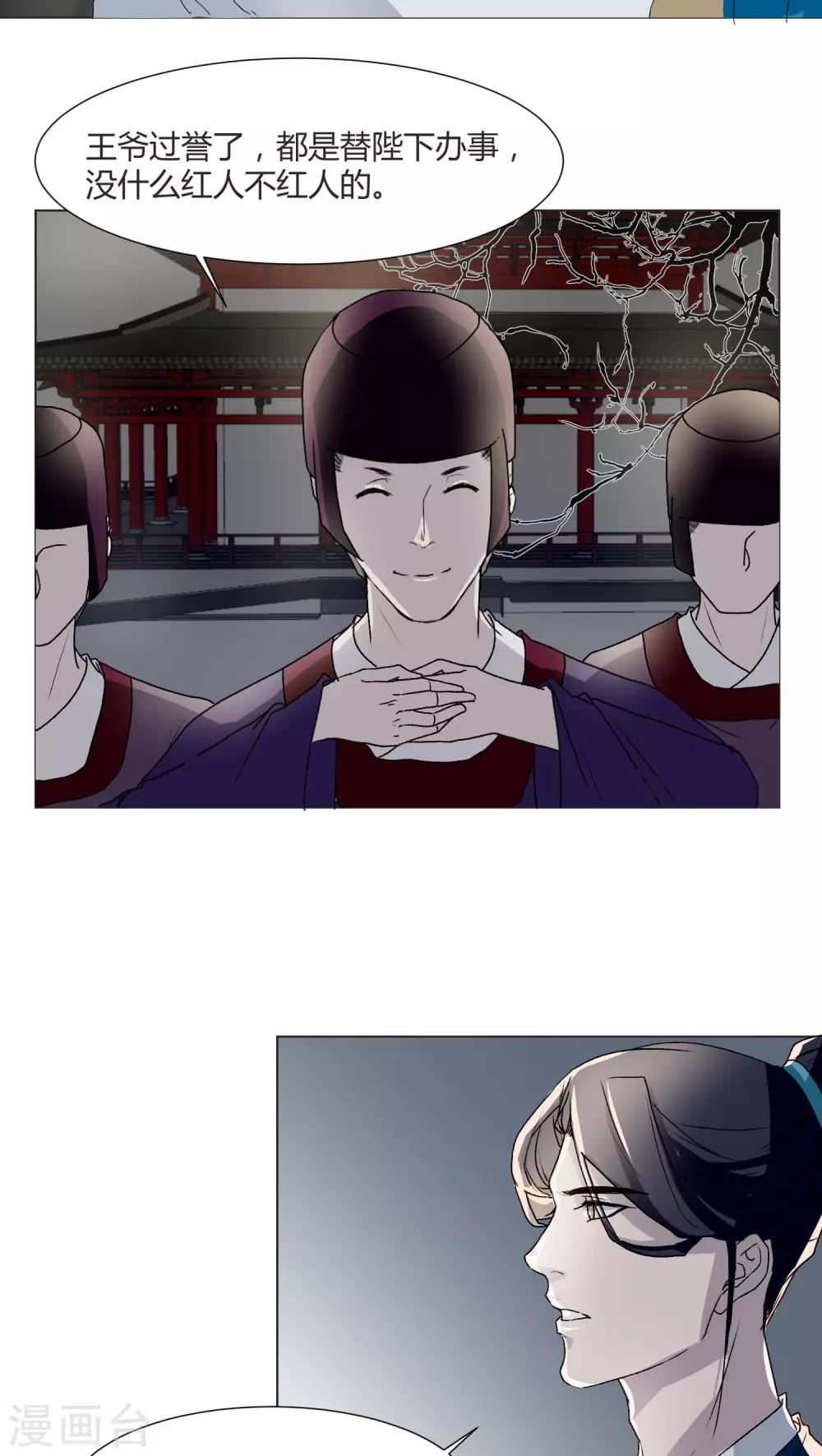第27话7