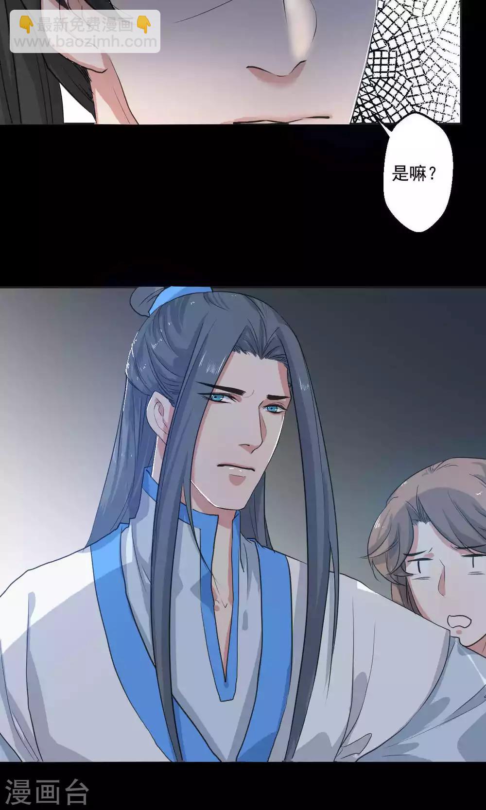 第45话11
