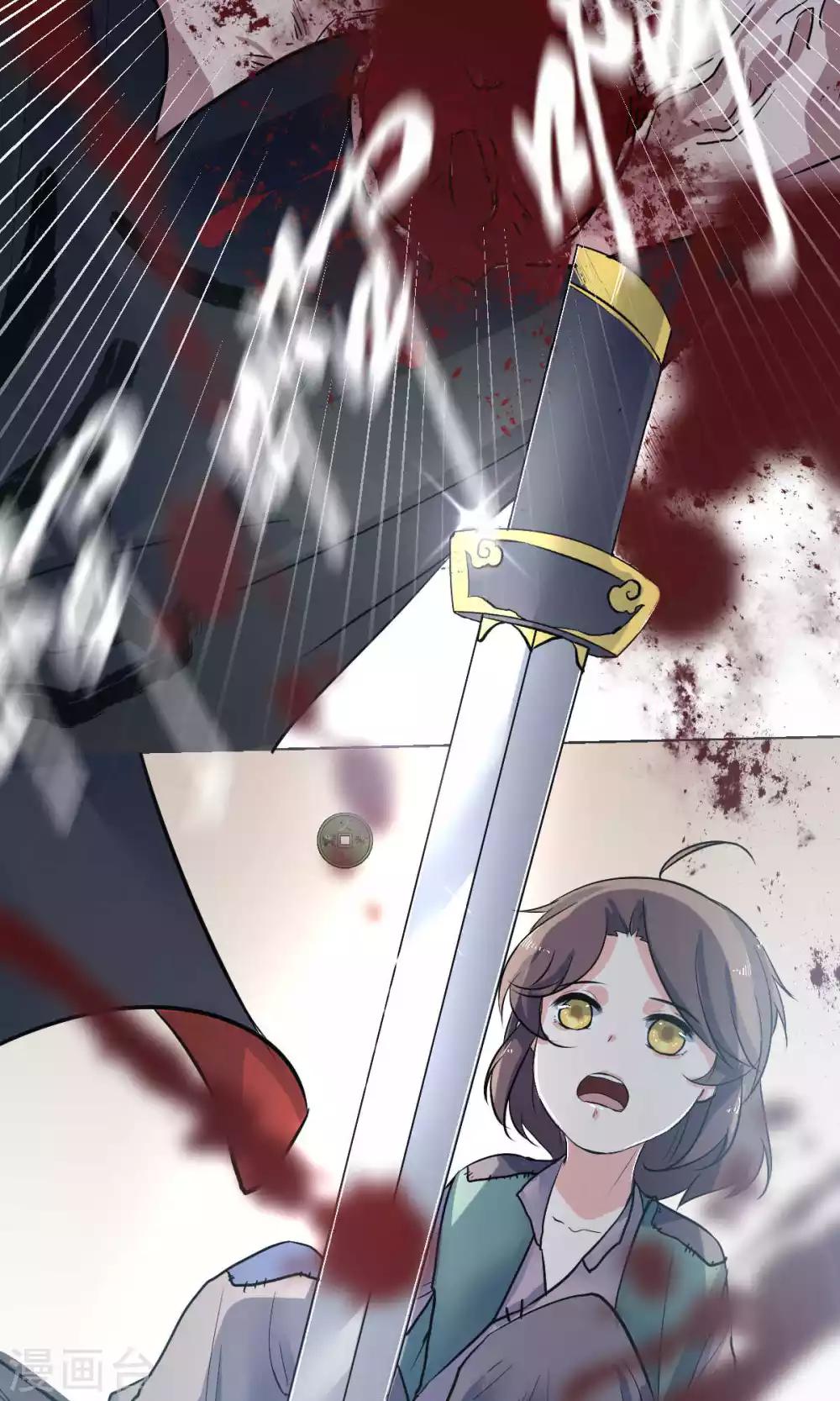 第44话10