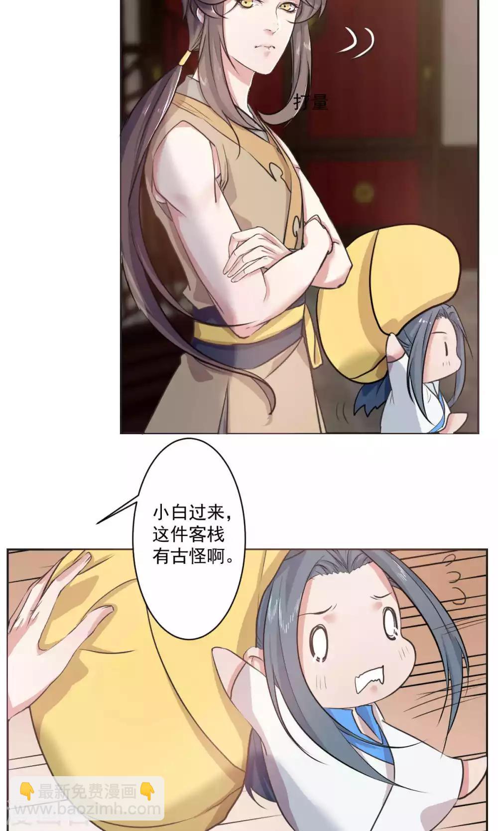 第42话7