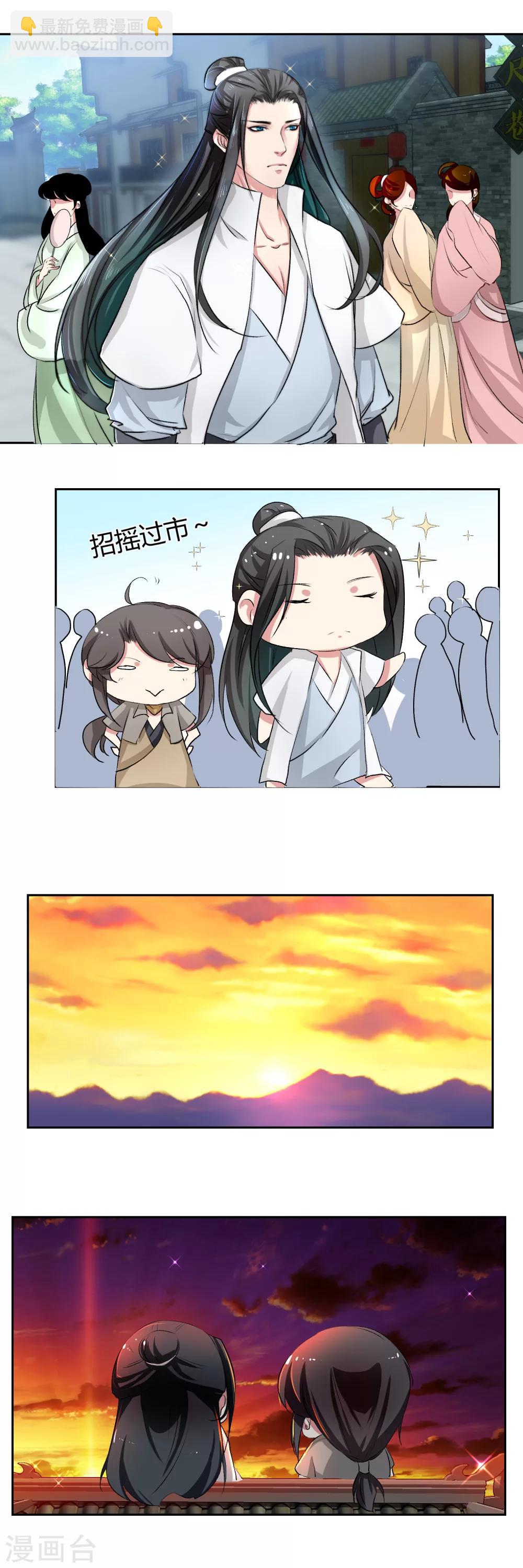 第8话1