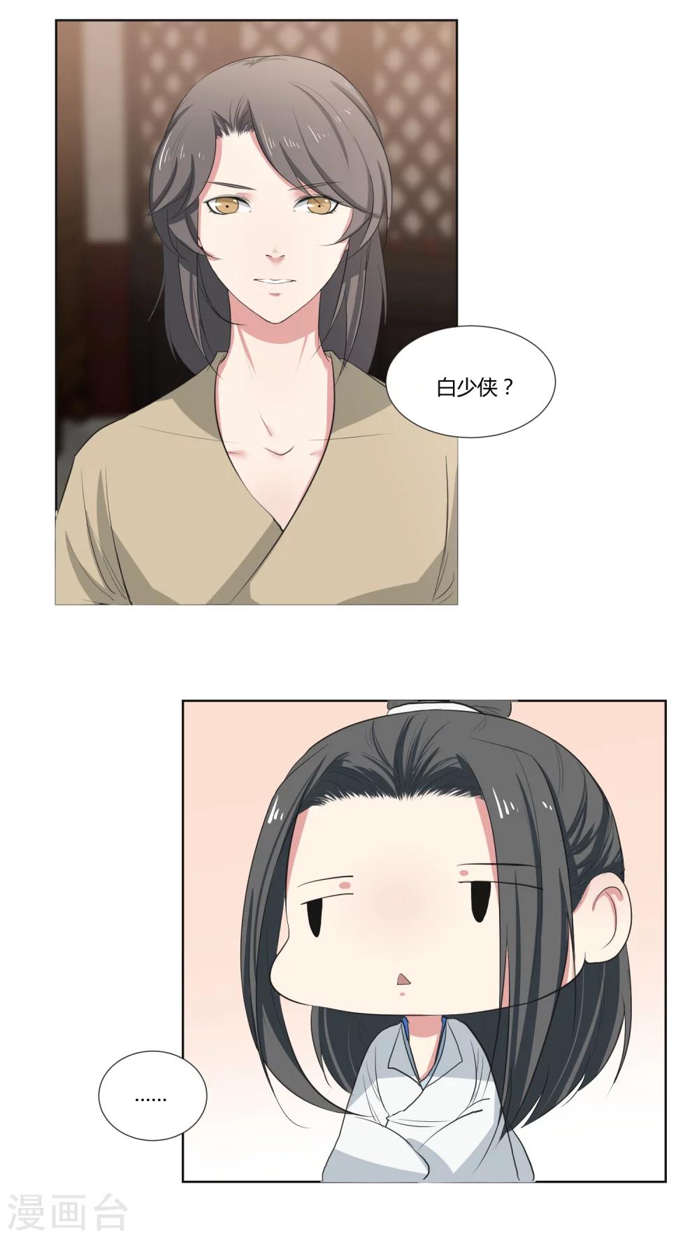 第24话13