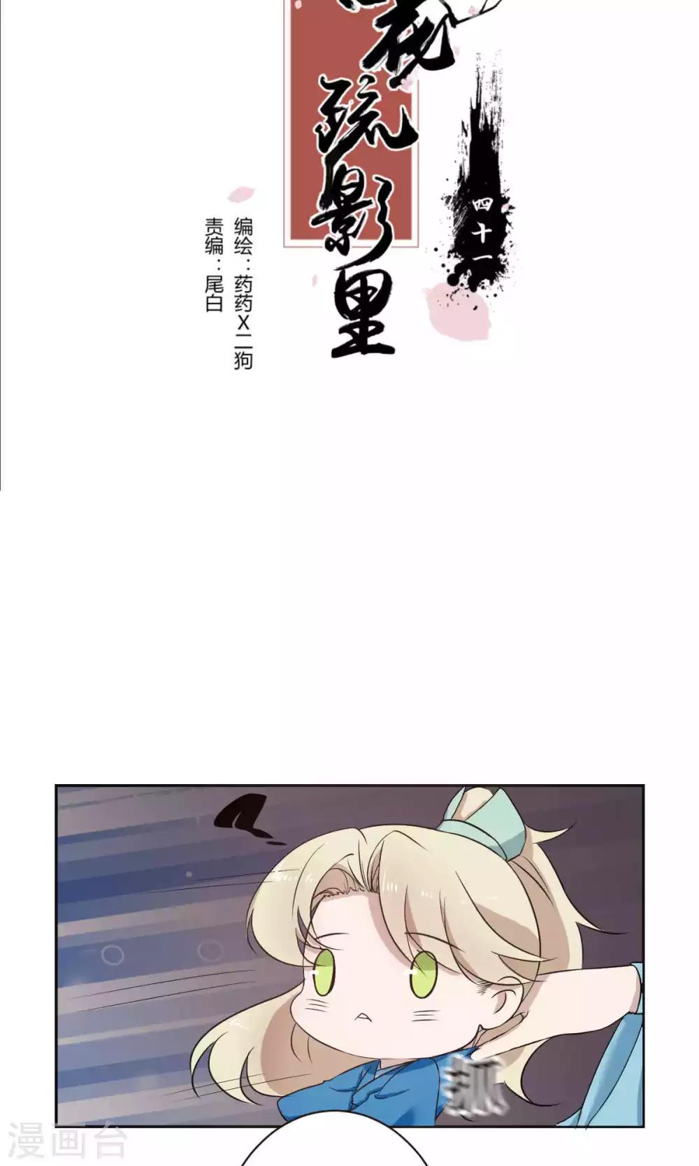 第41话1