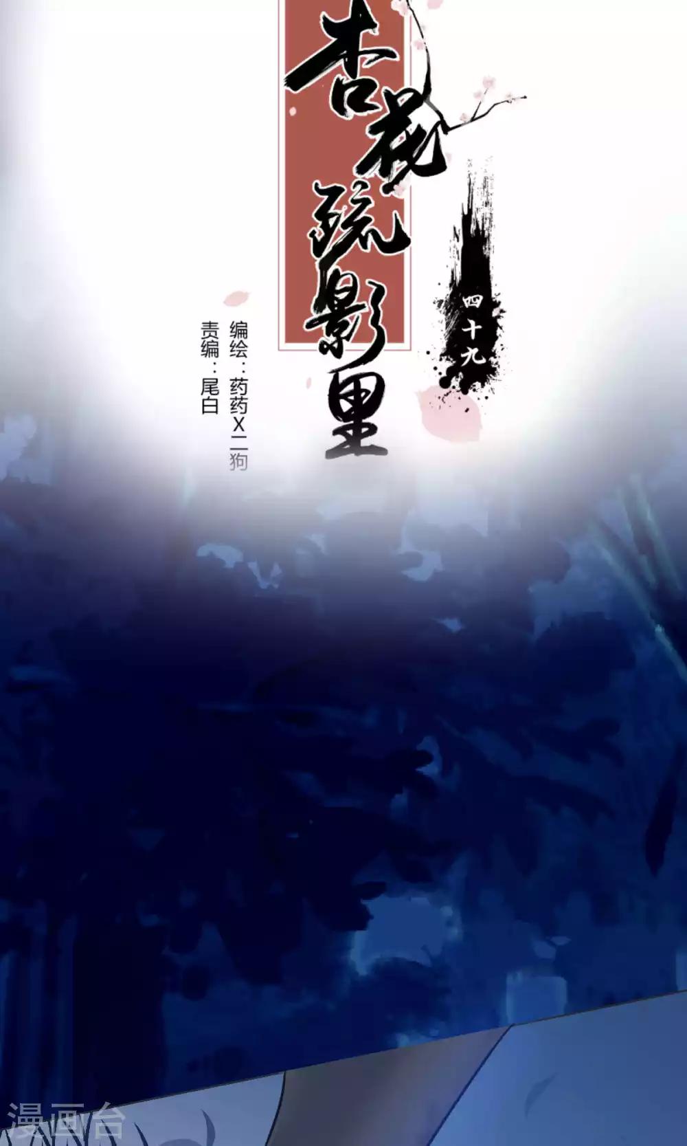 第49话1