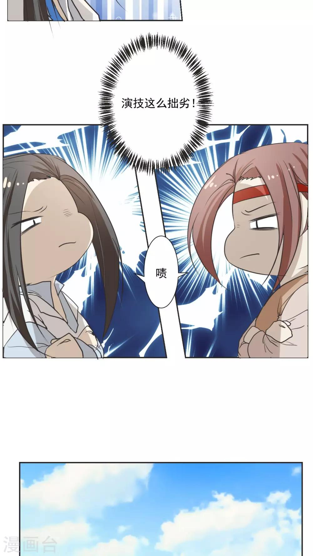 第31话11