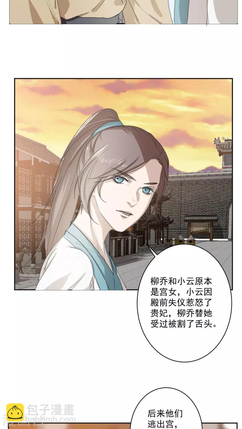 第35话17