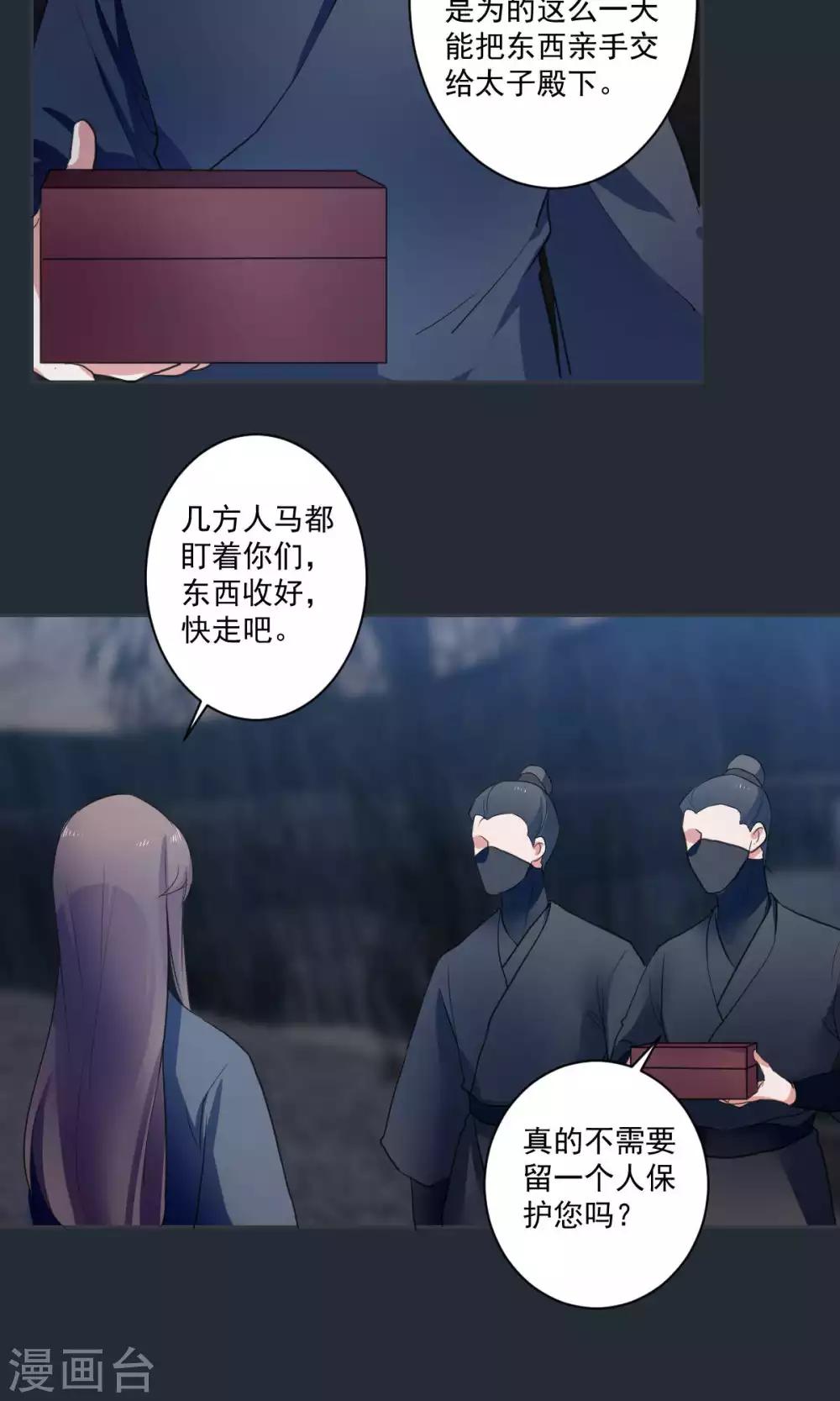 最终话14