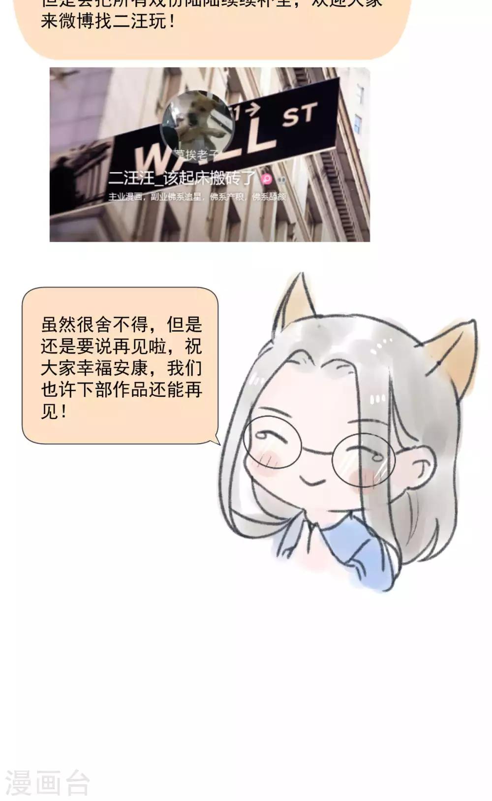 最终话26
