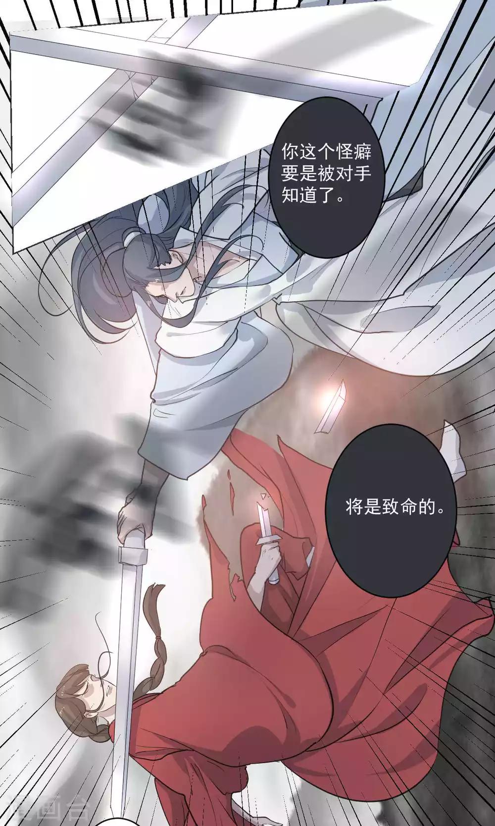 第48话13