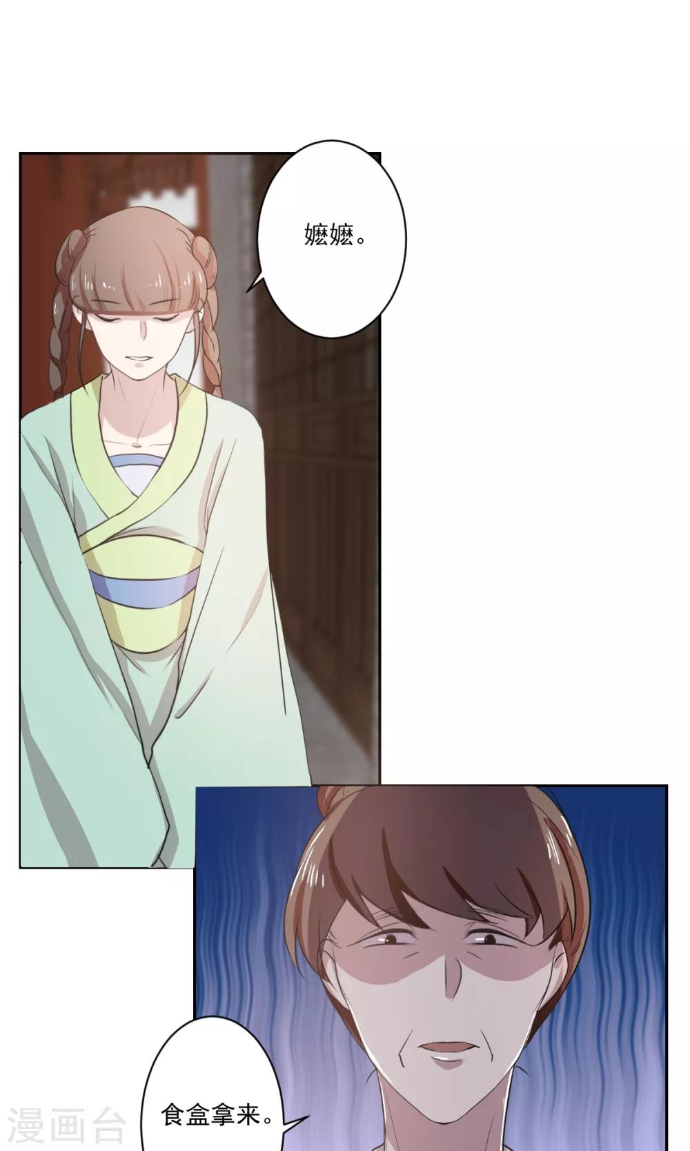 第38话17