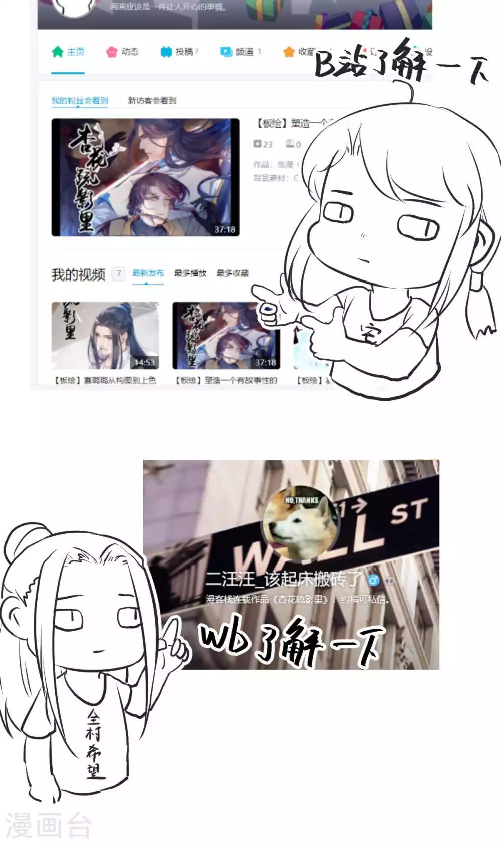 第48话20