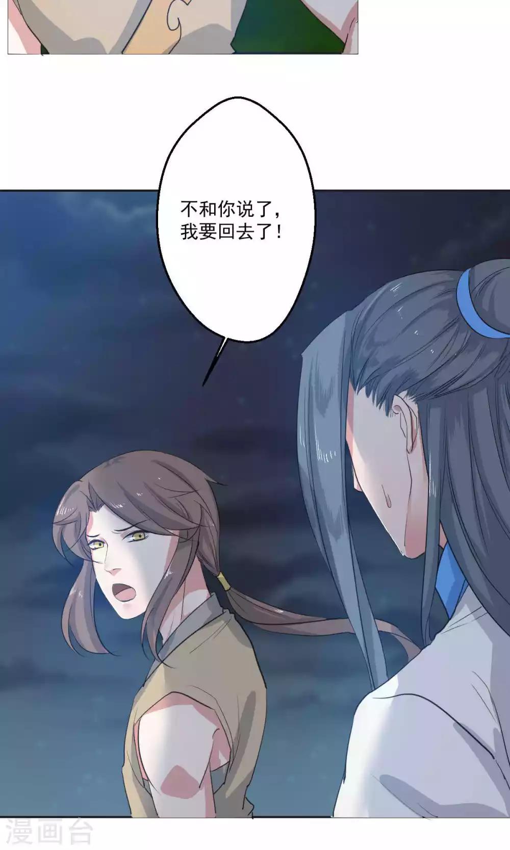 第45话15