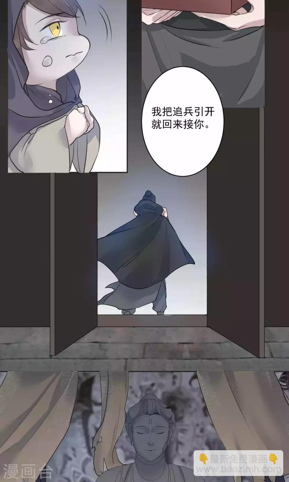 第49话8