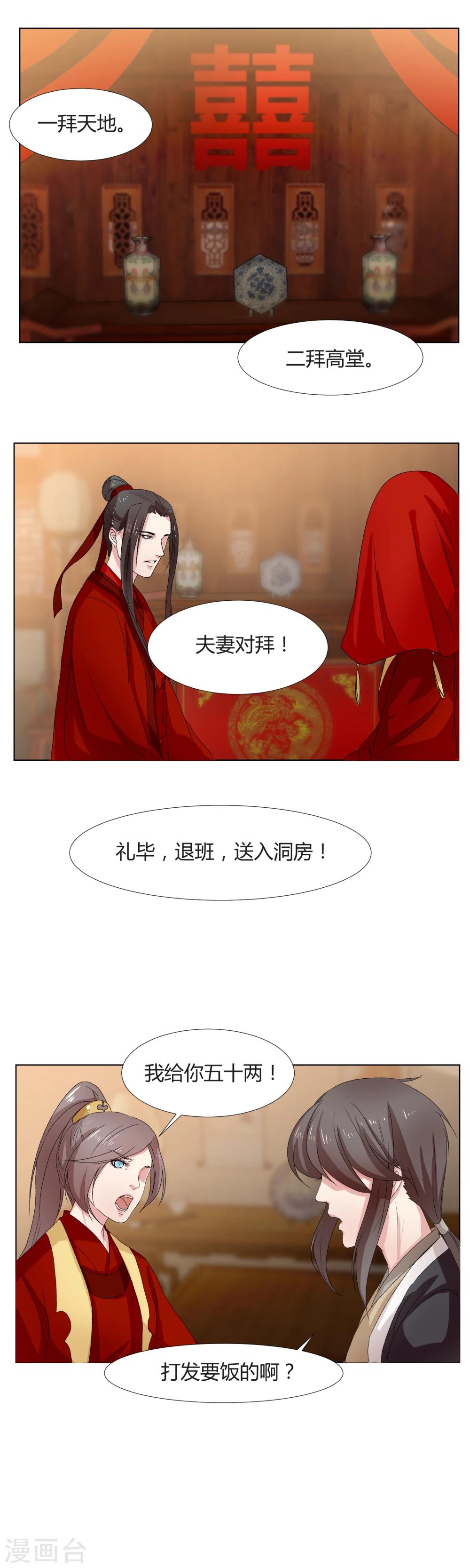 第14话1