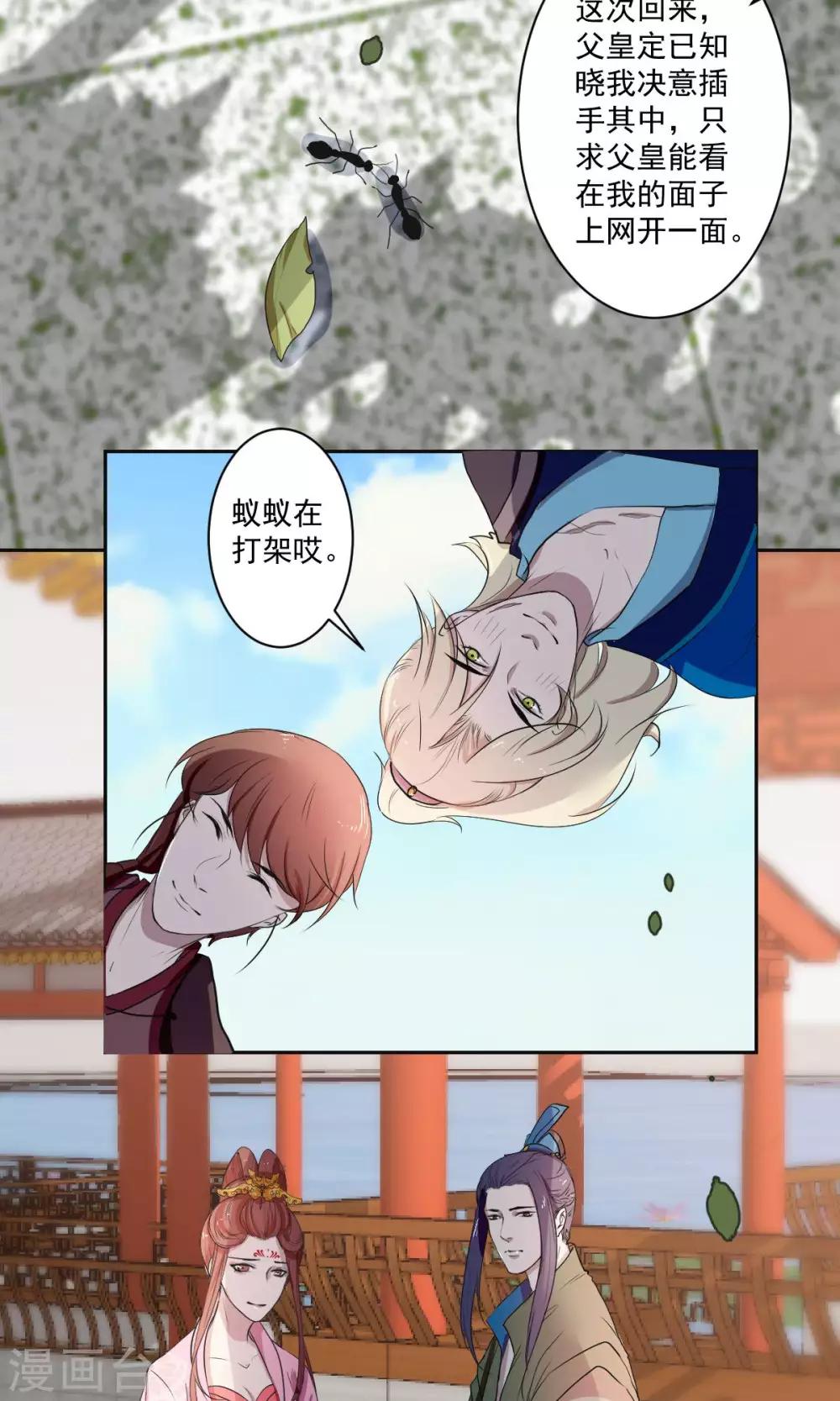 第37话17