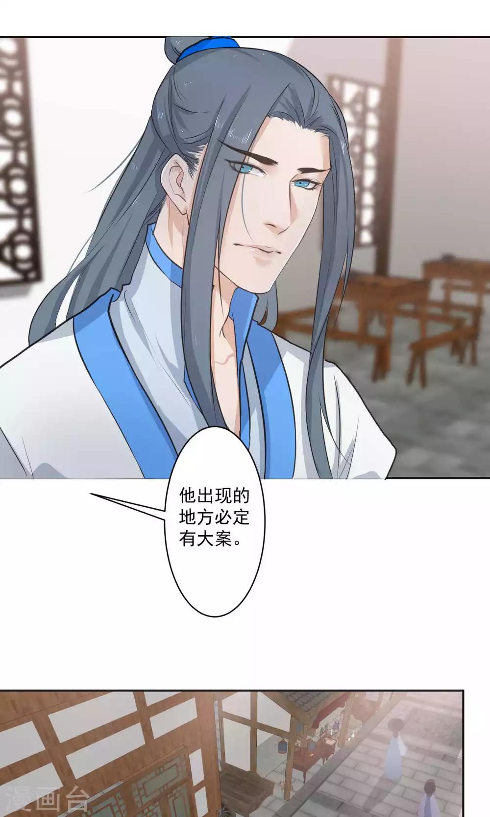 第43话11