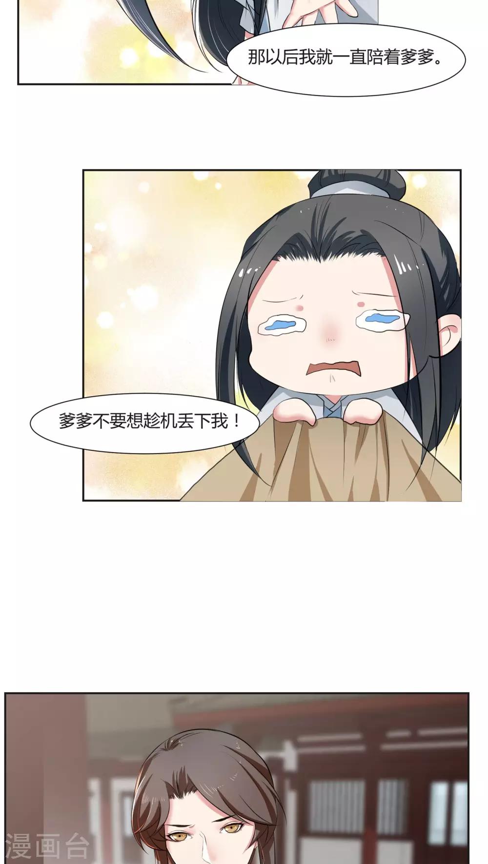 第18话4