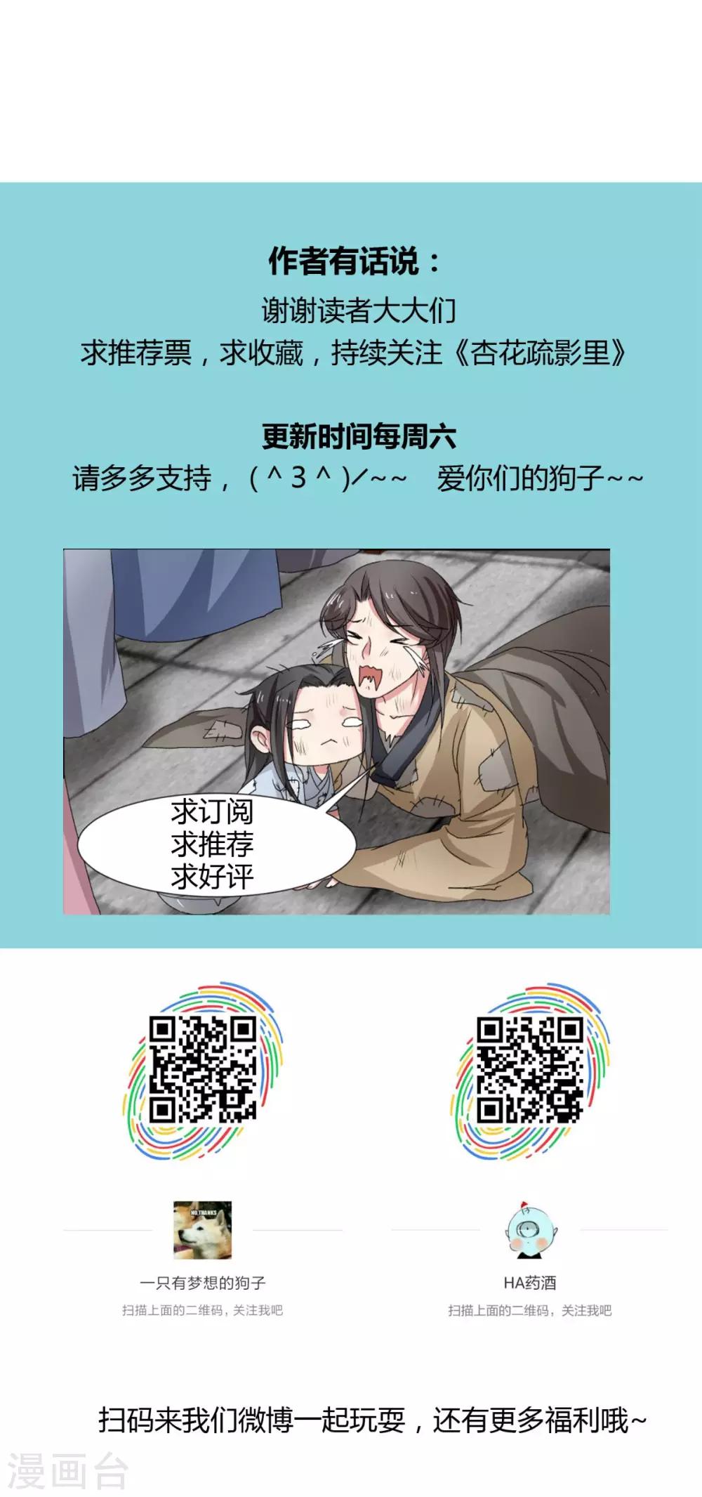 第35话21