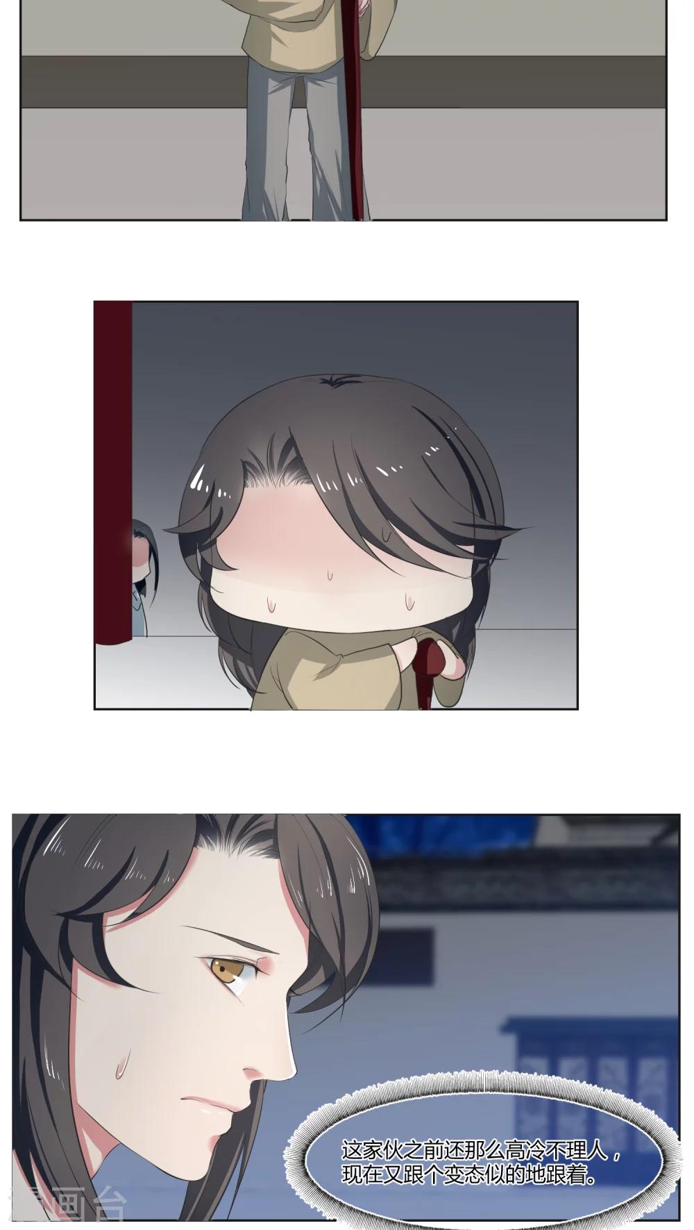 第24话1