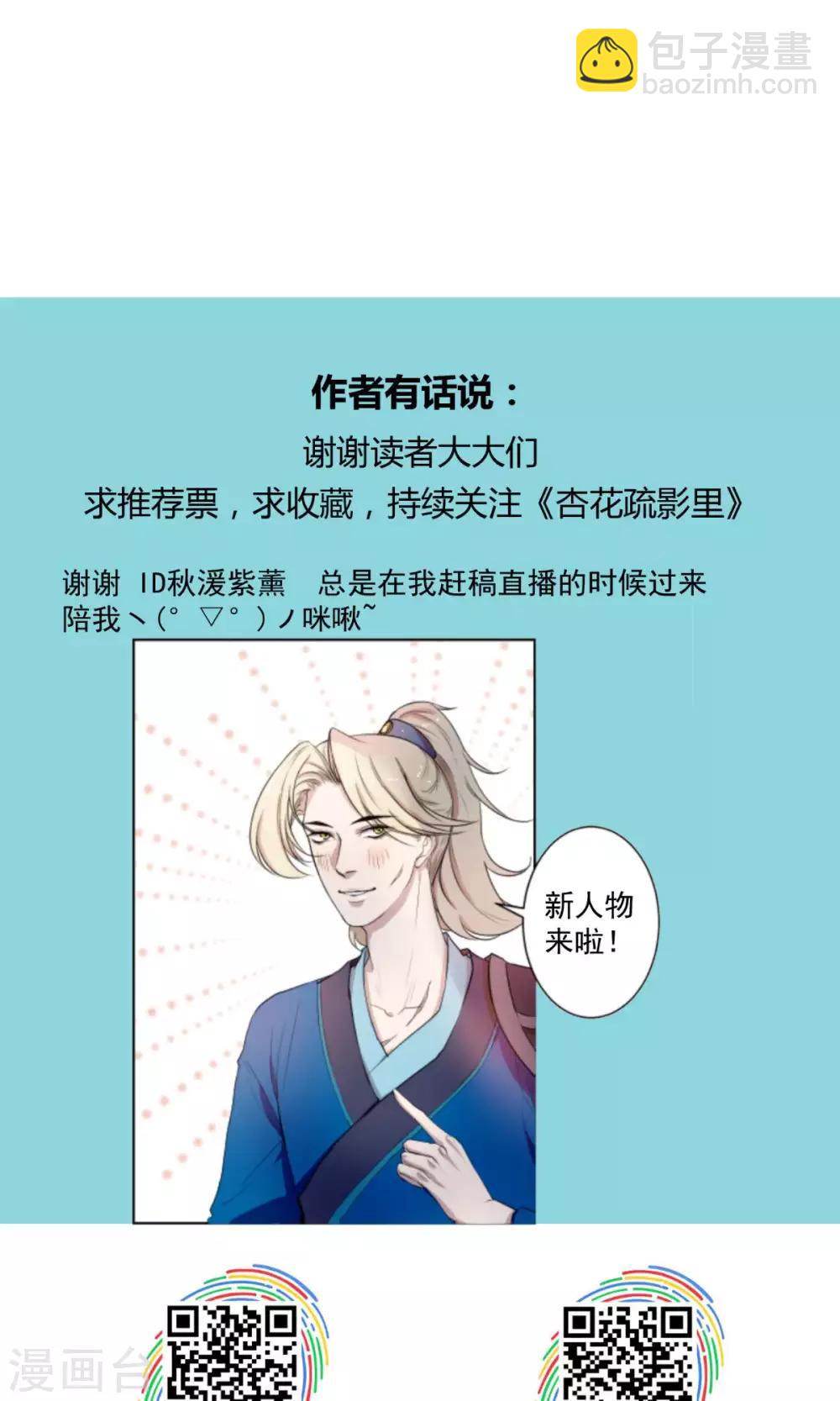 第37话19
