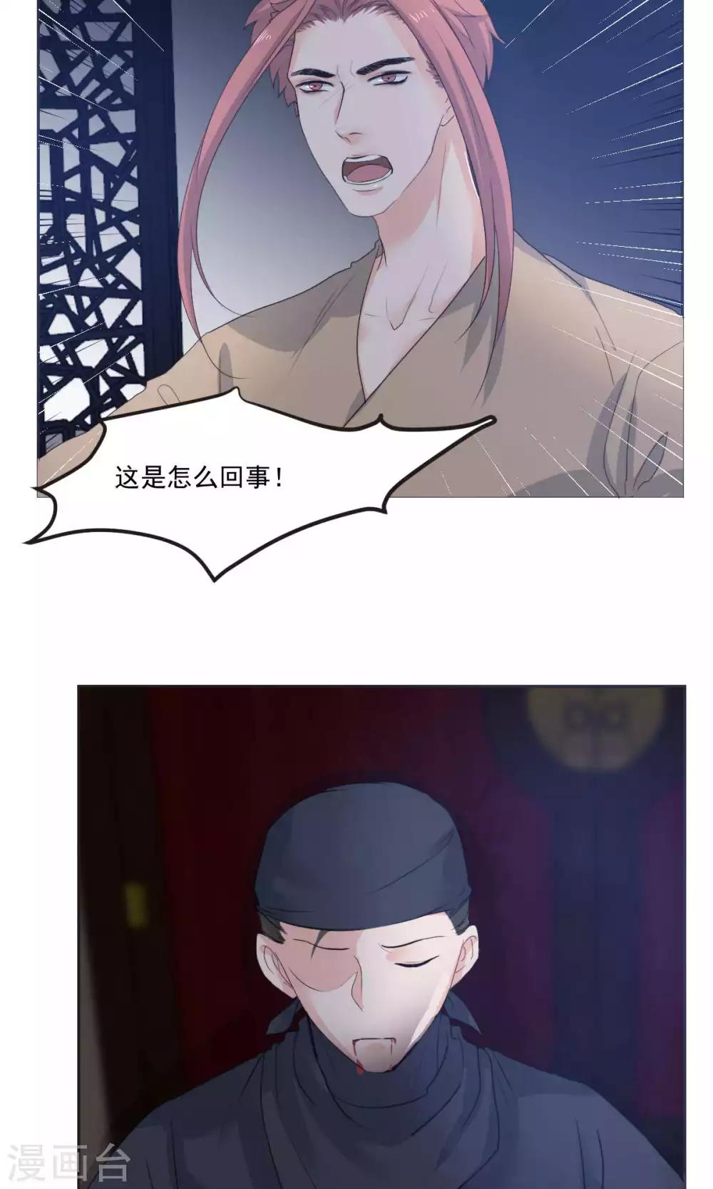 第52话19