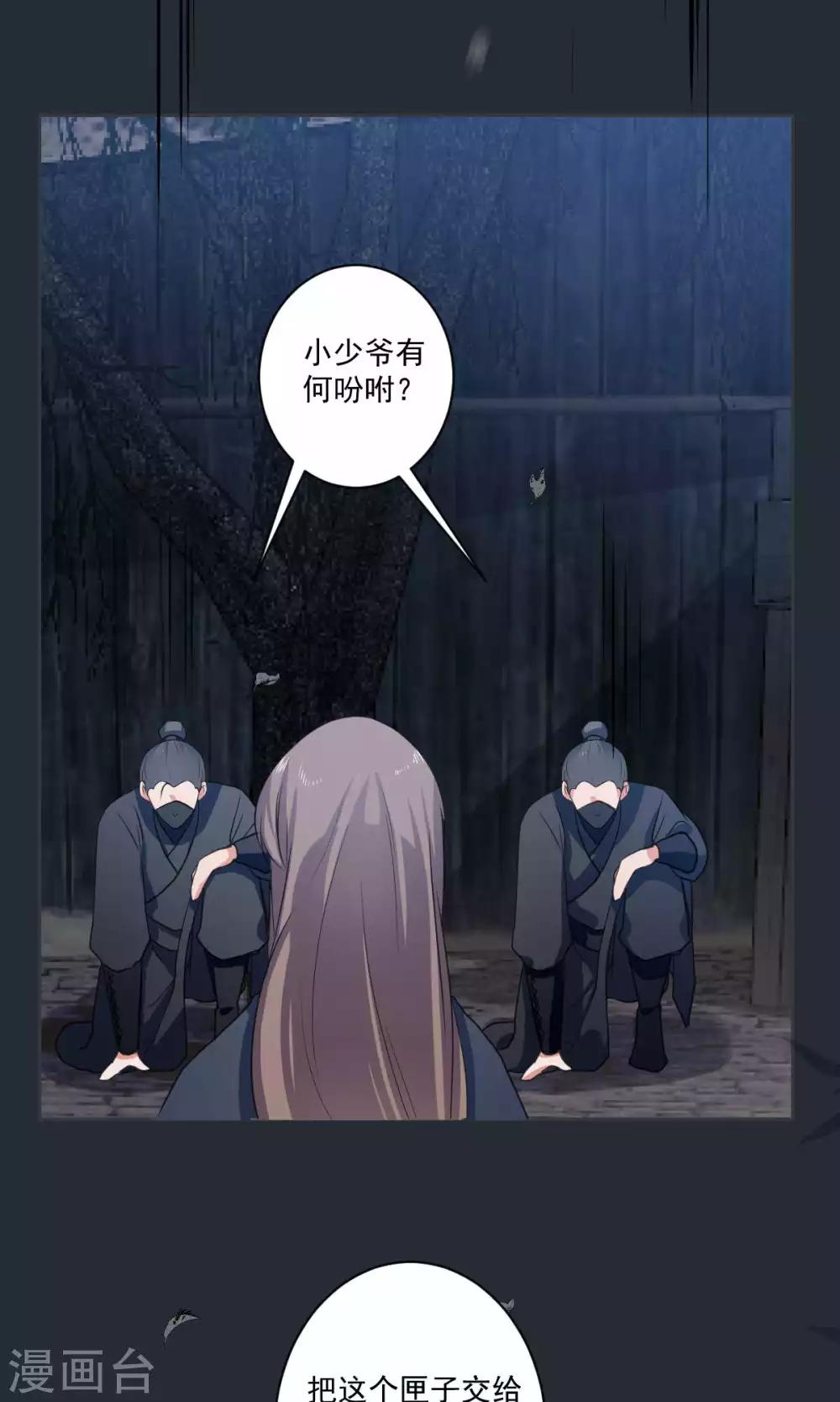 最终话10