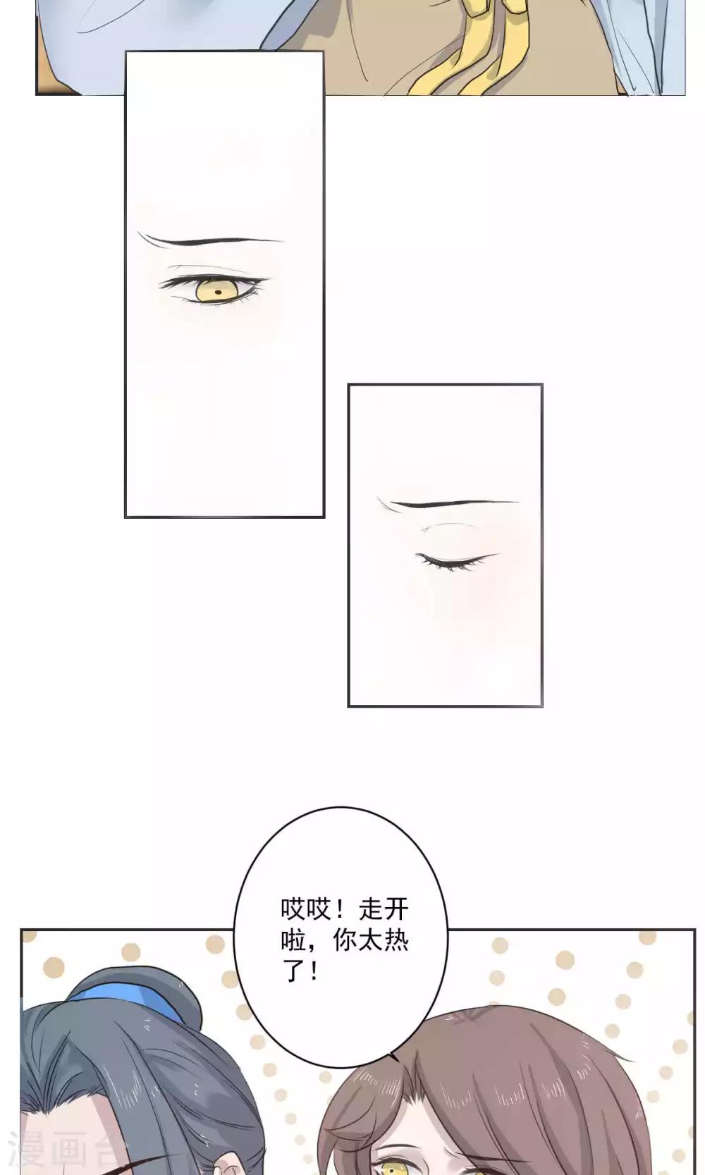 第49话15
