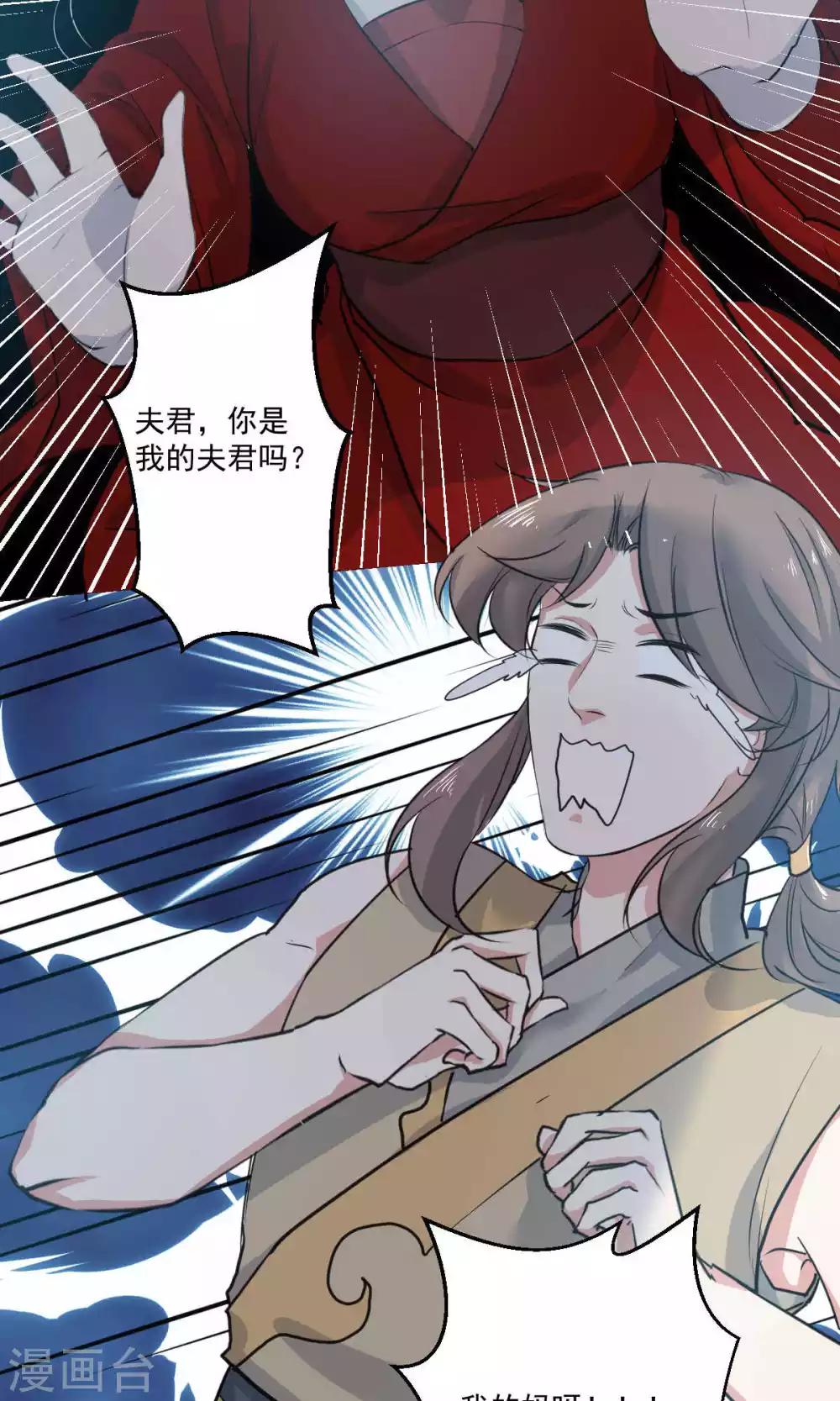第45话2