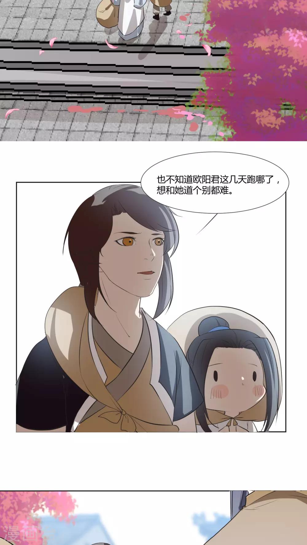 第25话2