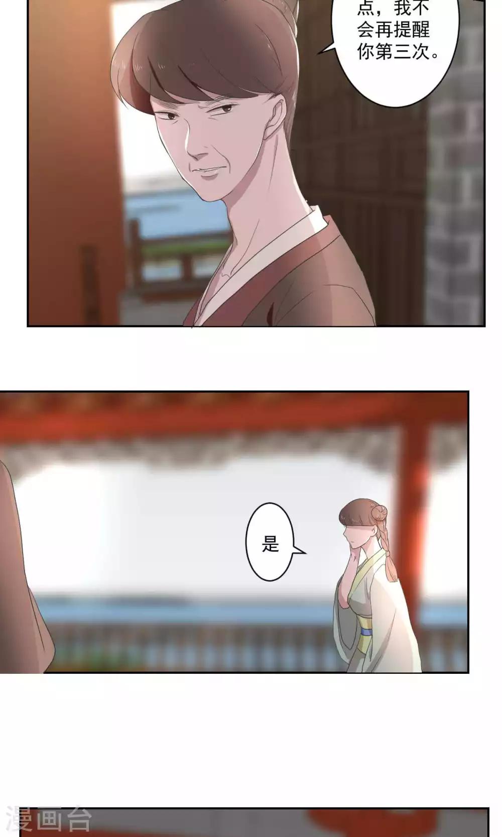 第39话2