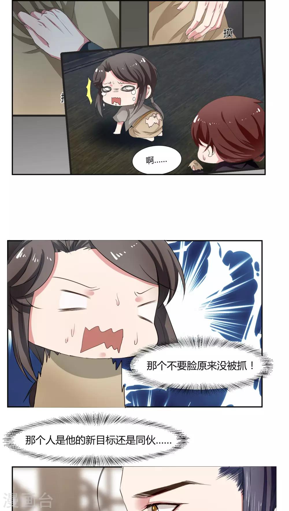 第18话13