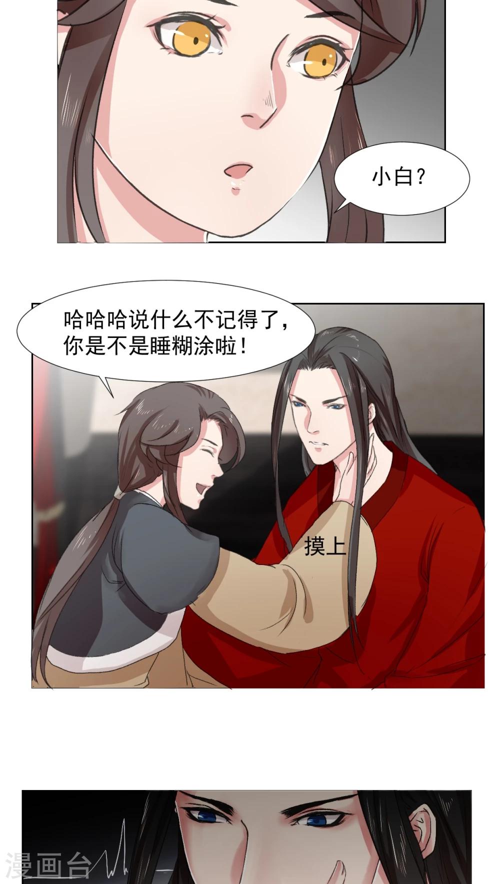 第16话1