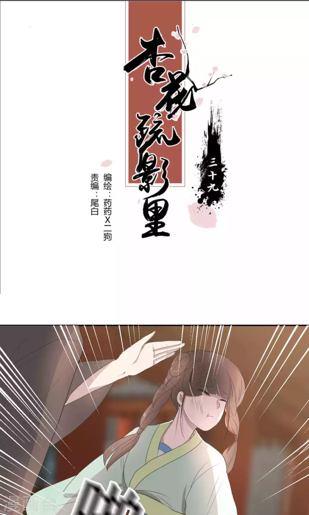 第39话0