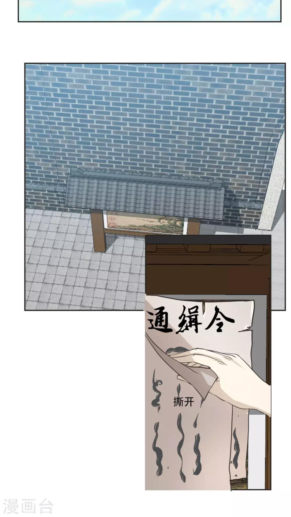 第31话12