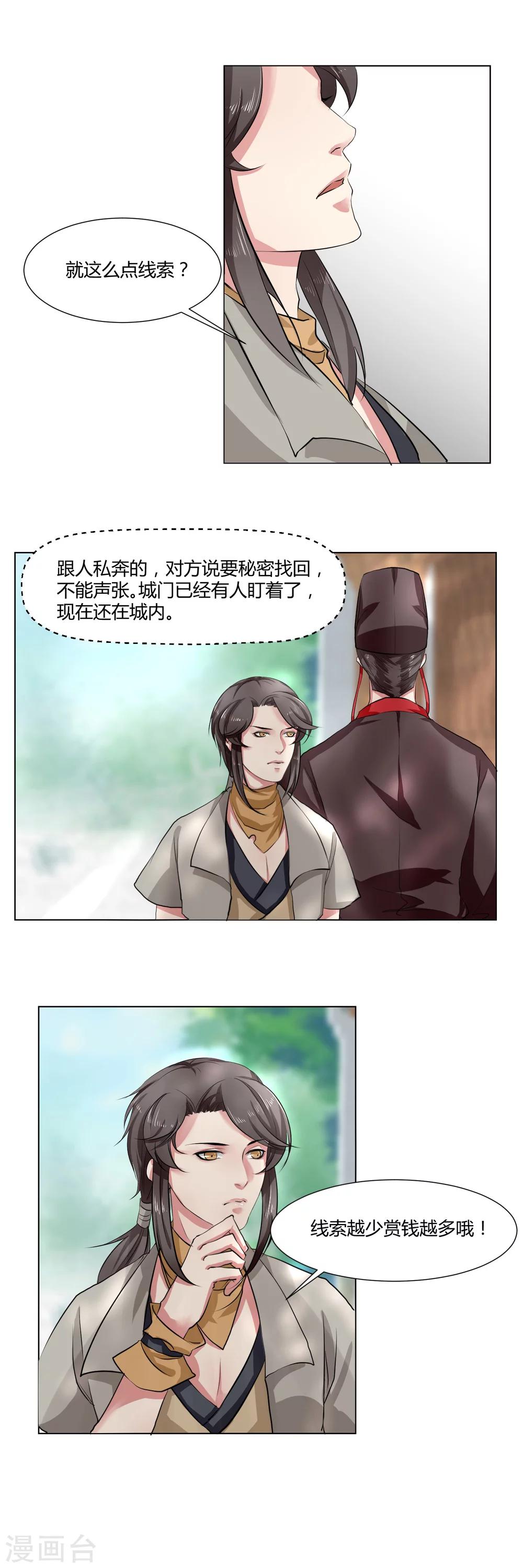 第4话1