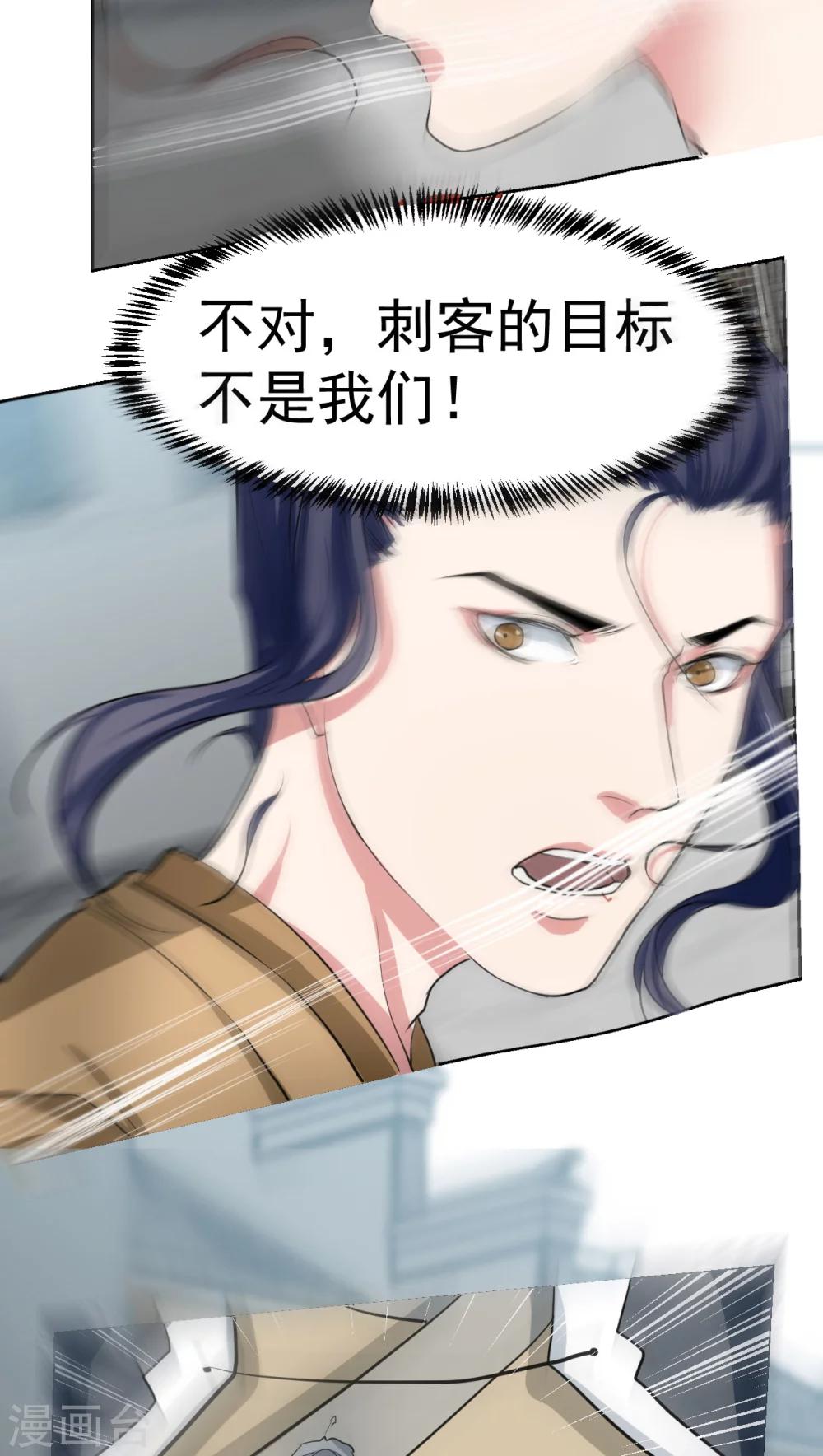 第19话16