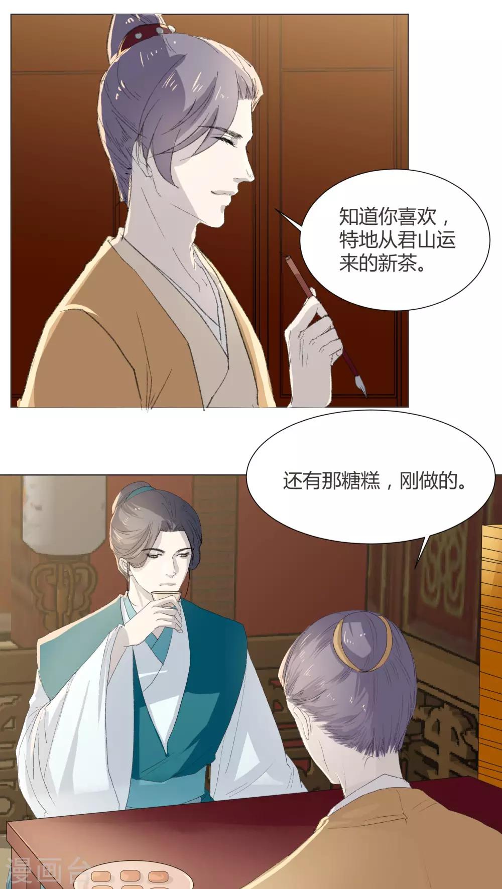 第28话12