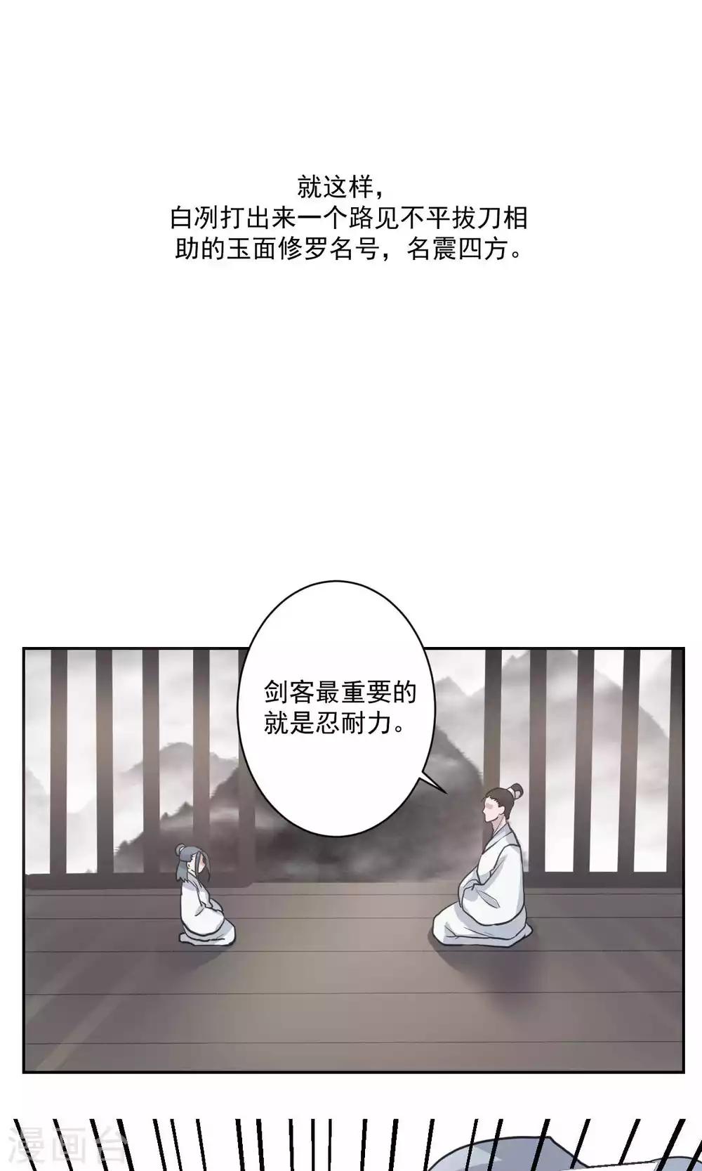 第48话12