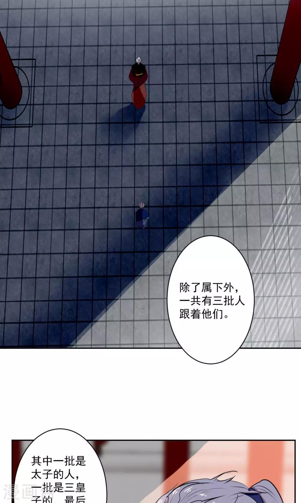 第37话1