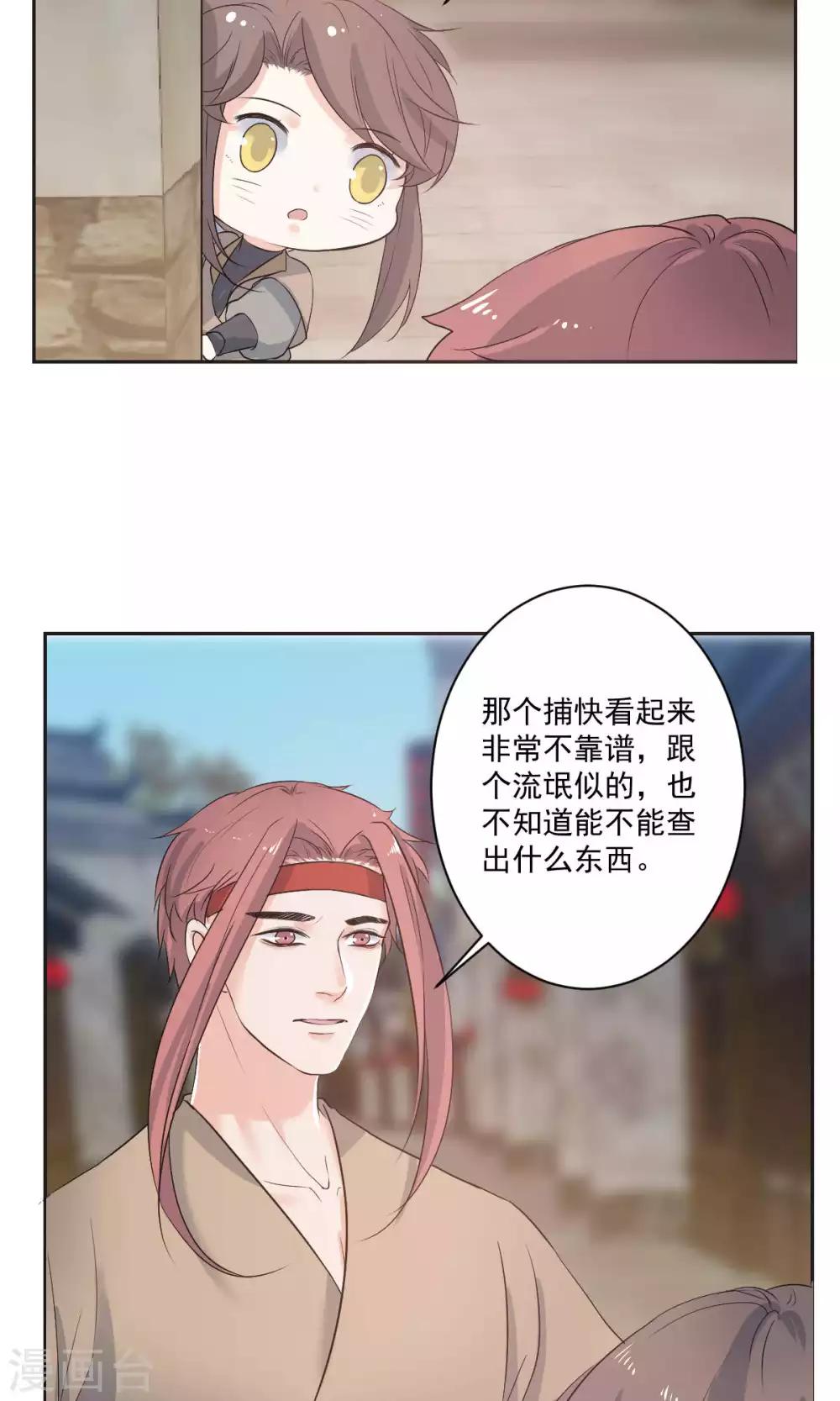 第52话1