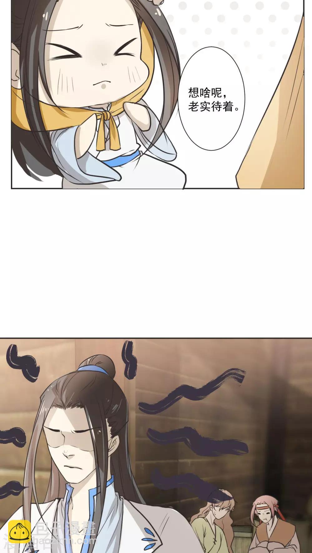 第31话8