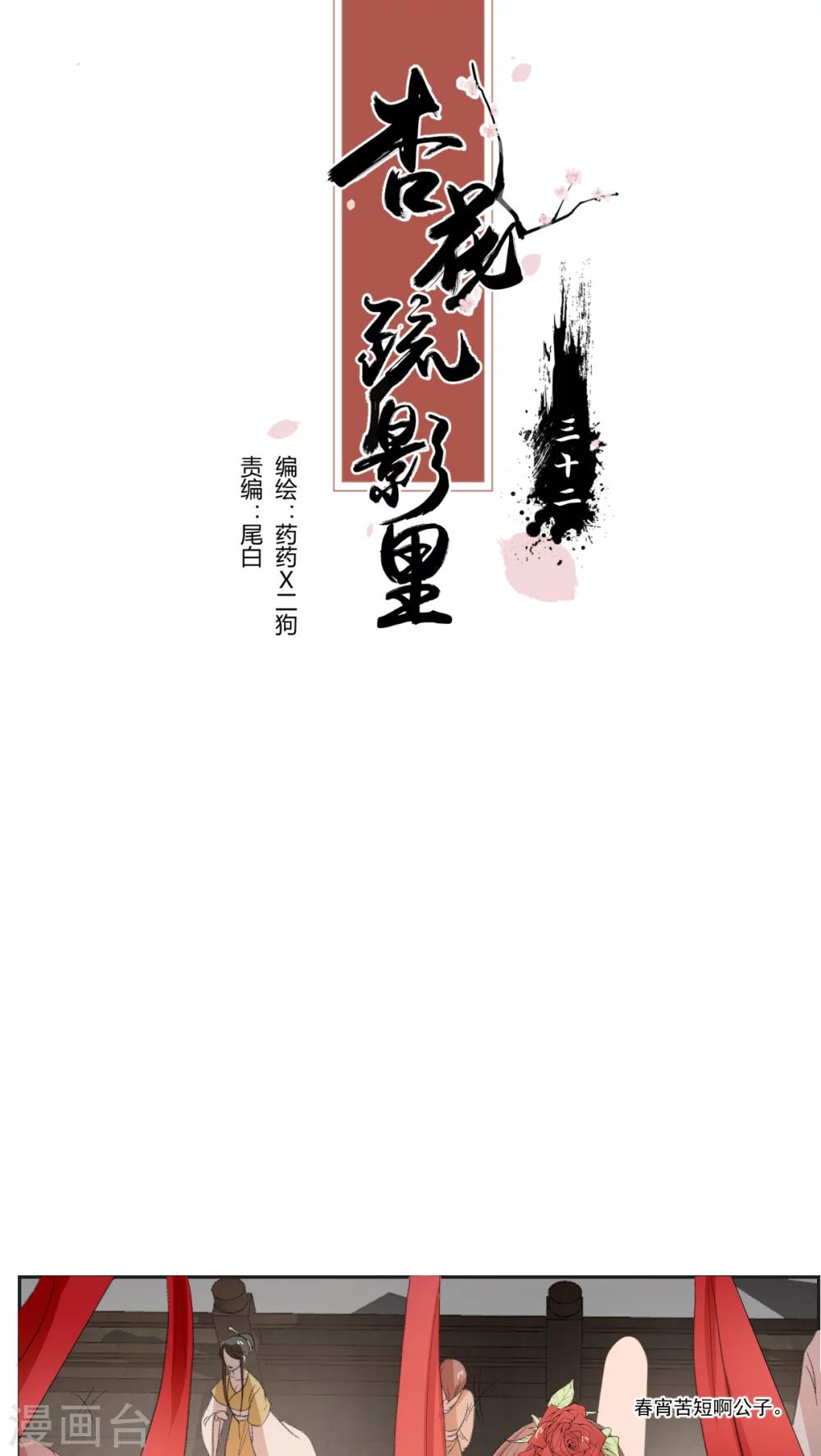 第32话0