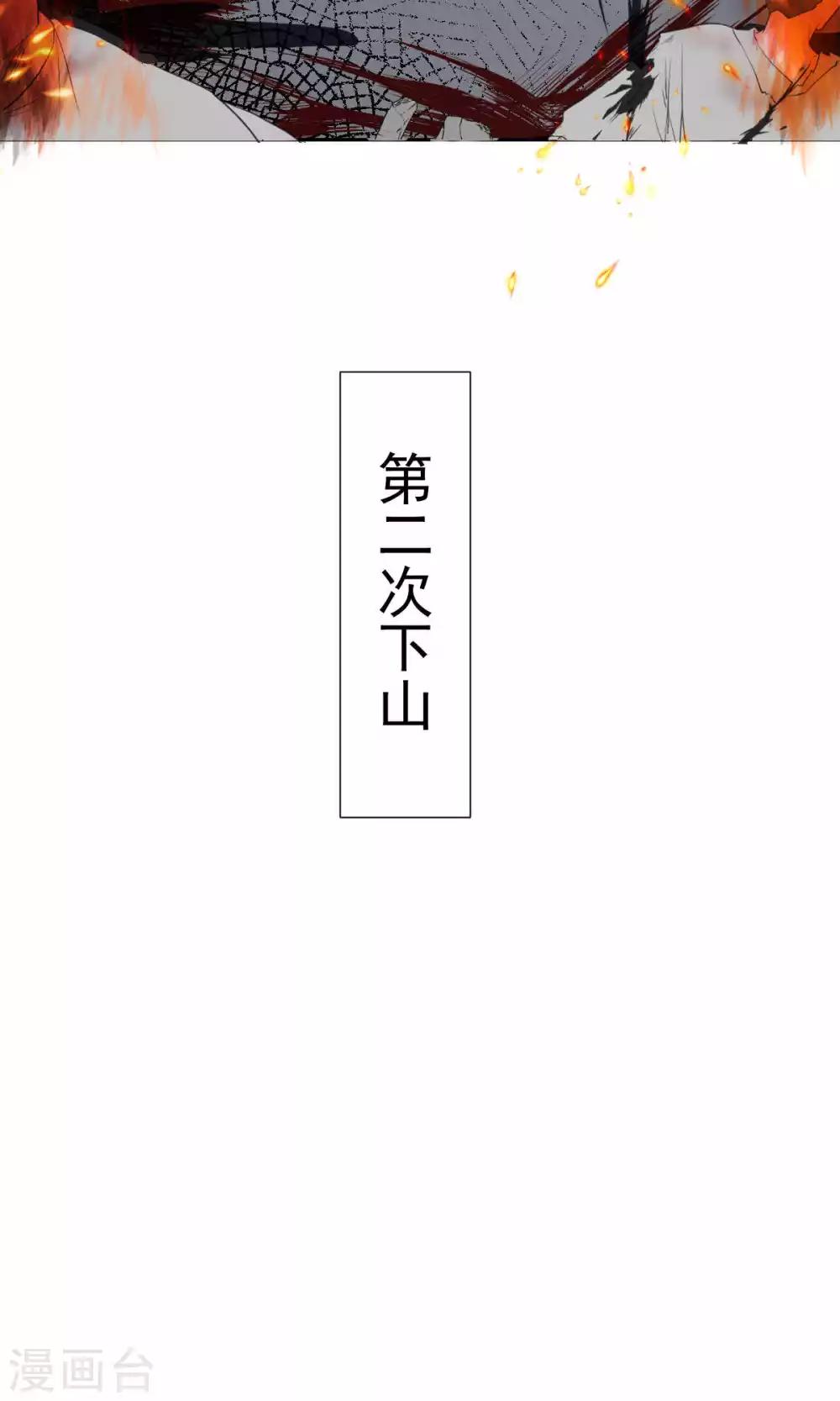 第48话9