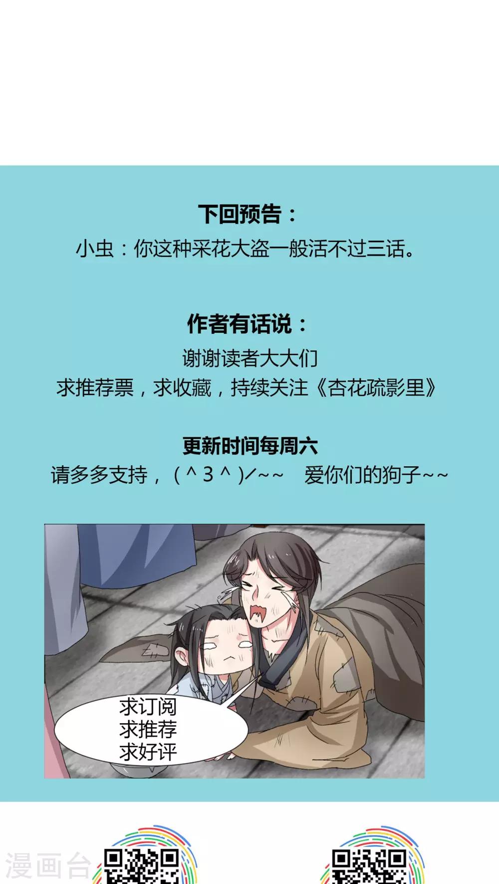 第18话15