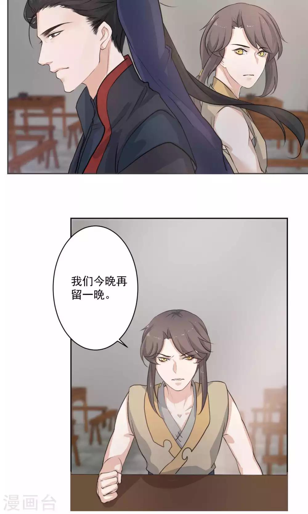 第43话8