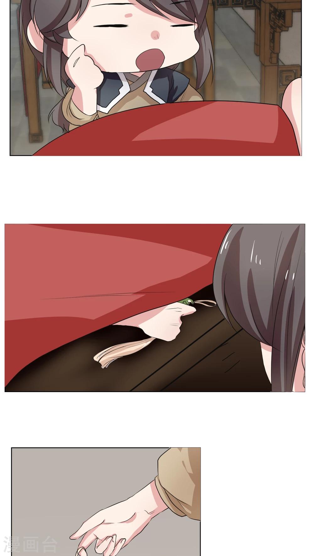 第17话11