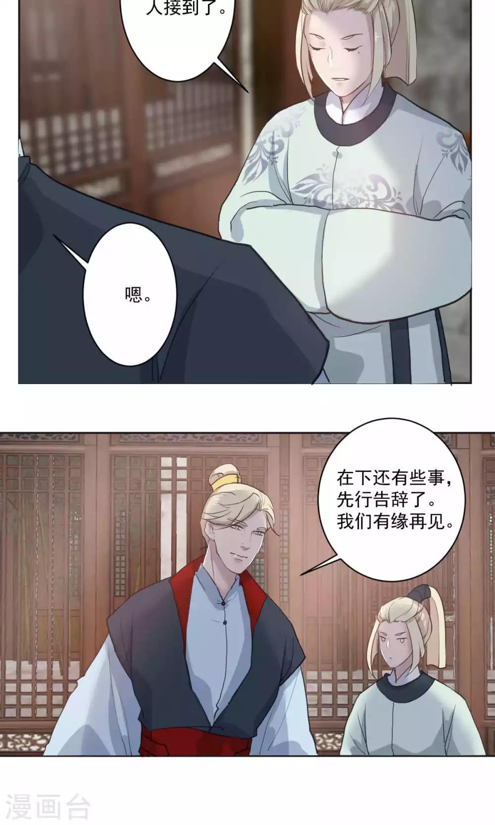 第47话13