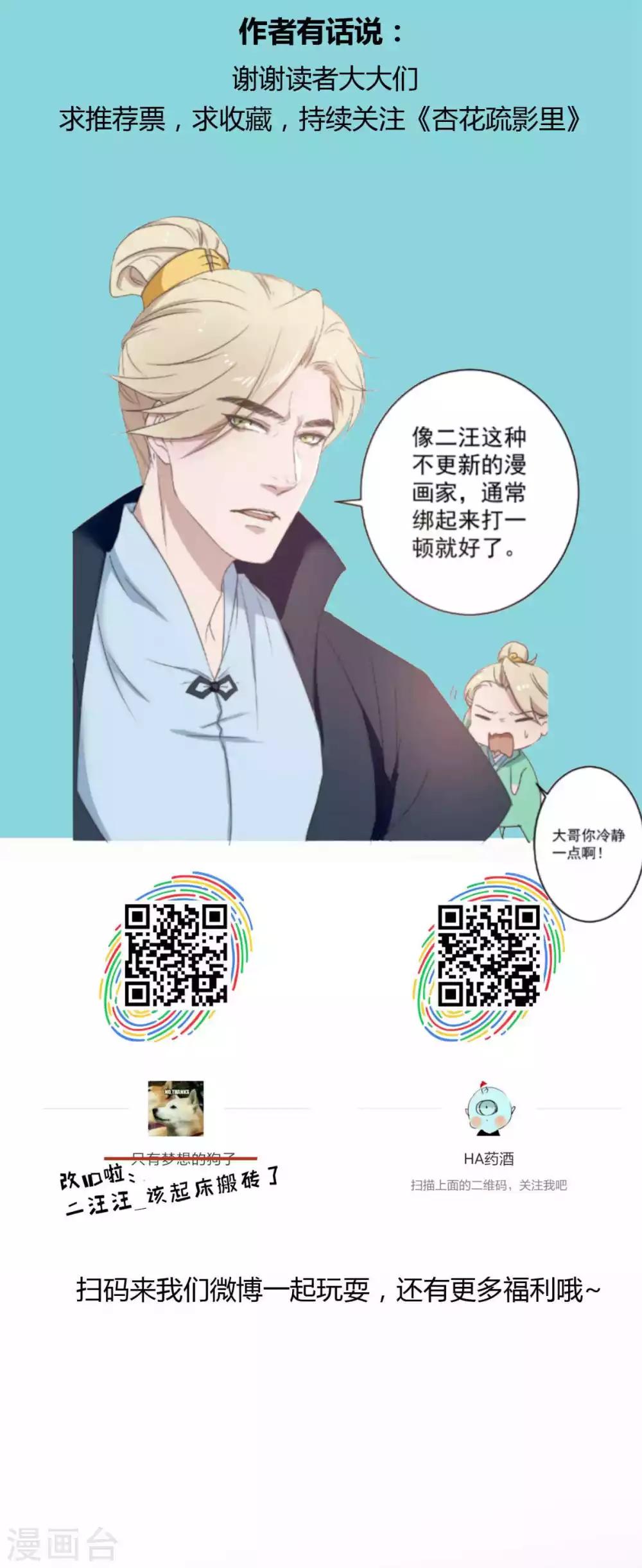 第42话22