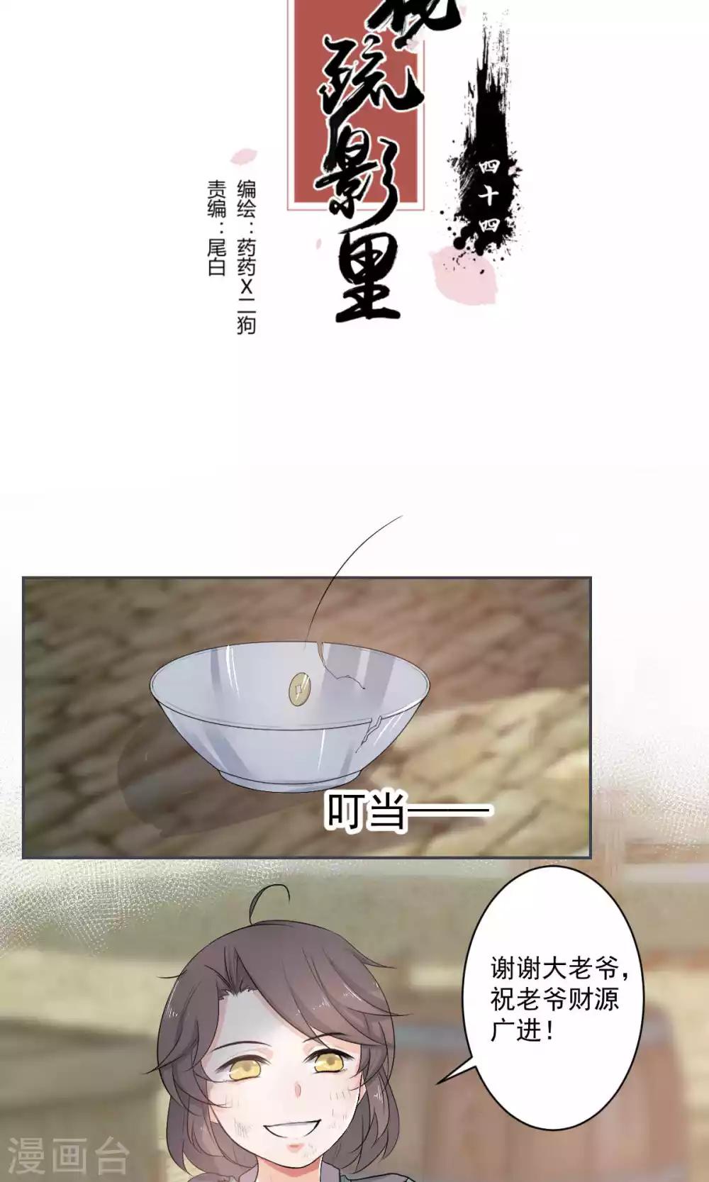 第44话1